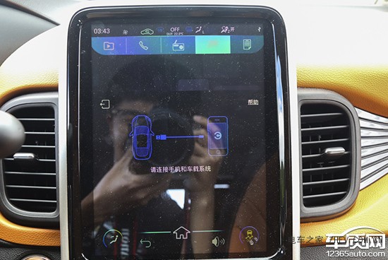 推薦頂配版 奇瑞eQ1小螞蟻400購車指南
