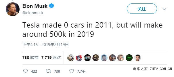 馬斯克：特斯拉2019年生產(chǎn)目標為50萬臺電動汽車