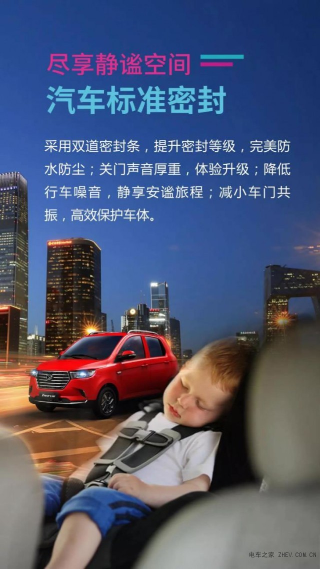 更安全更智能，金彭金牛座“重拳出擊”新能源汽車(chē)市場(chǎng)