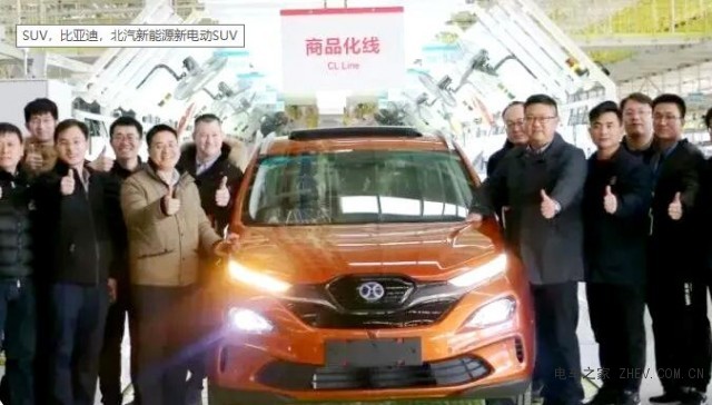 北汽新能源EX3新車下線，續(xù)航500公里，4月份上市