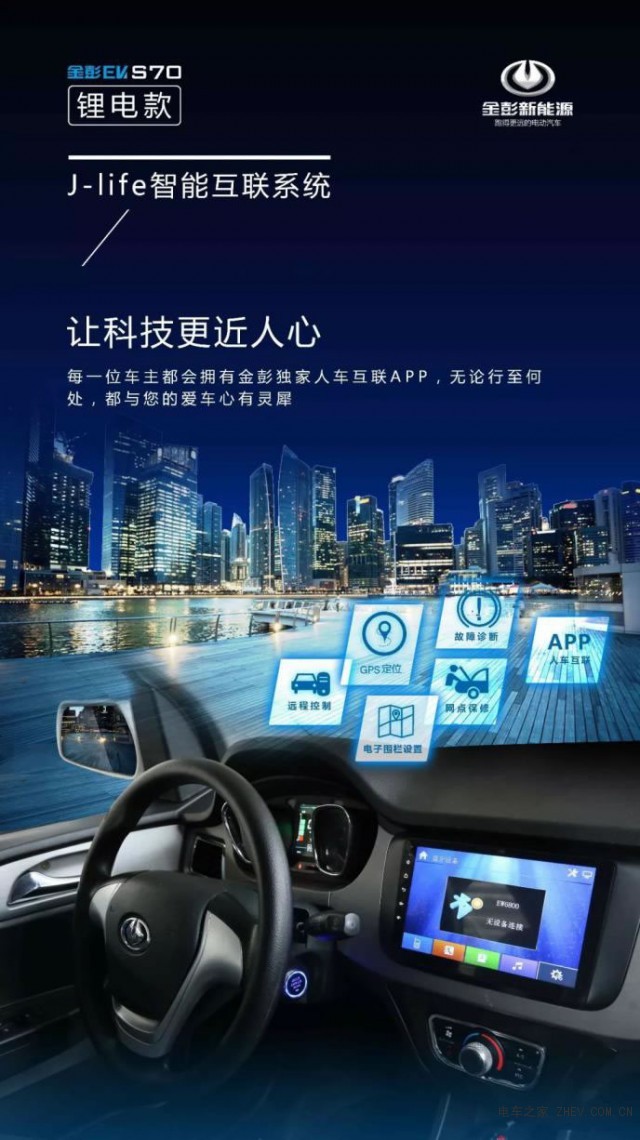 啟動加速引擎，金彭新能源、比亞迪新能源征戰(zhàn)2019