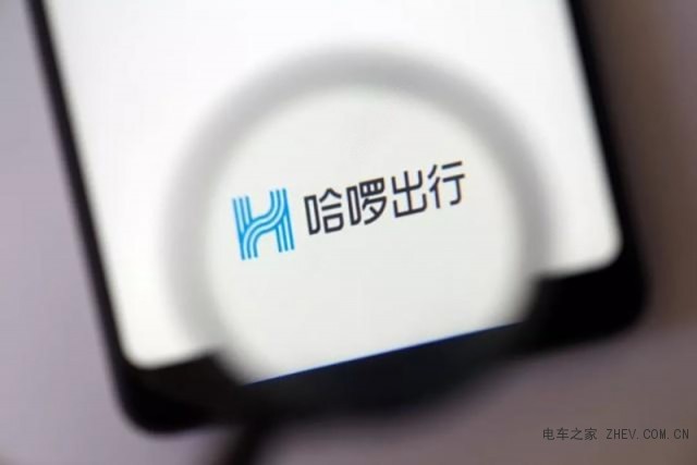 哈啰顺风车全国上线运营