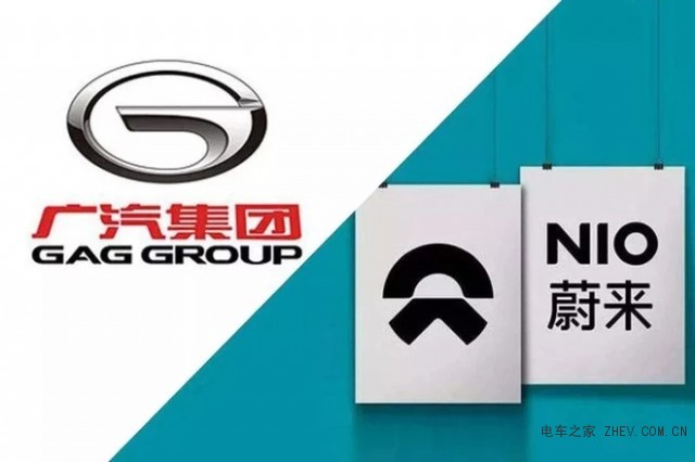 廣汽 蔚來打造全新電動汽車 創(chuàng)立新品牌