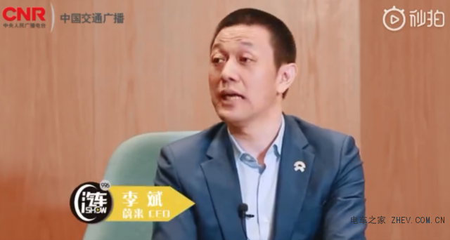蔚來(lái)李斌就“一味地做續(xù)航?jīng)]有太大技術(shù)含量”的話作出回應(yīng)