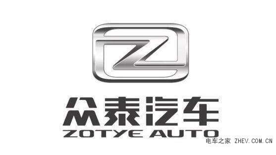 众泰汽车
