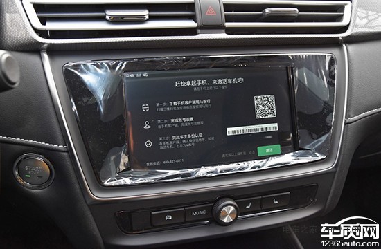 2019款榮威Ei5購車指南