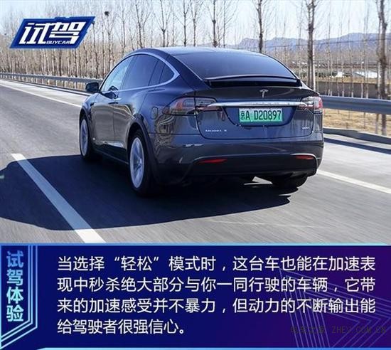 試駕特斯拉Model X