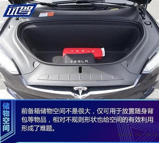 試駕特斯拉Model X
