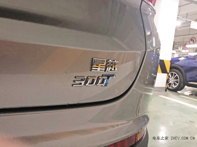 吉利星越實車曝光 動力三種可選