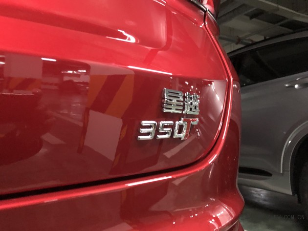 吉利星越實車曝光 動力三種可選