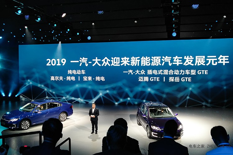 大眾品牌三款純電動(dòng)車發(fā)布，純電鋼炮正式國產(chǎn)
