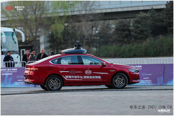 比亞迪新車發(fā)布會(huì) 多款新車“看花眼”