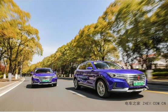 6月25日前補貼退坡售價不變 榮威新能源自掏腰包補差價，助力開啟高品質(zhì)綠色出行