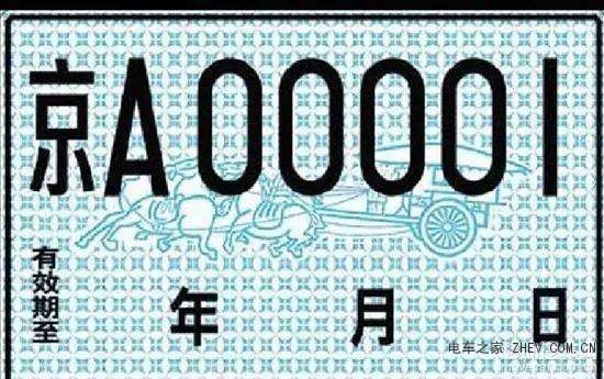 临时牌照可以上高速吗？回答网友提问