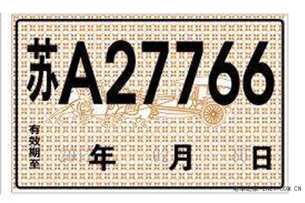 临时牌照可以上高速吗？回答网友提问