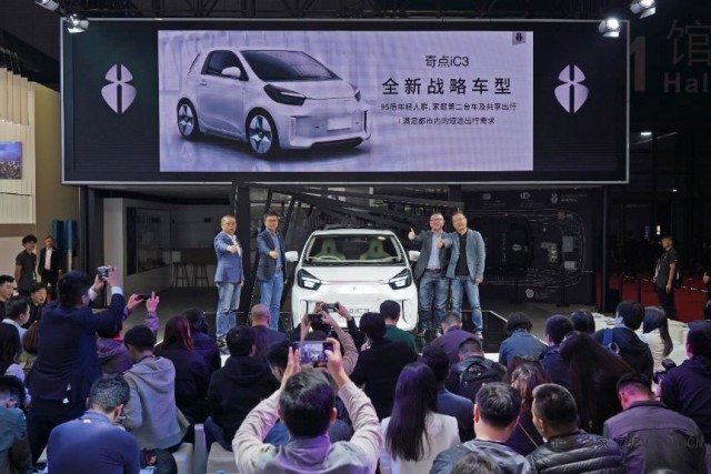 奇點(diǎn)汽車iC3量產(chǎn)概念車全球首發(fā) 2021年有望迎來(lái)量產(chǎn)