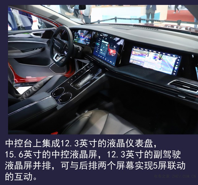 天际ME7