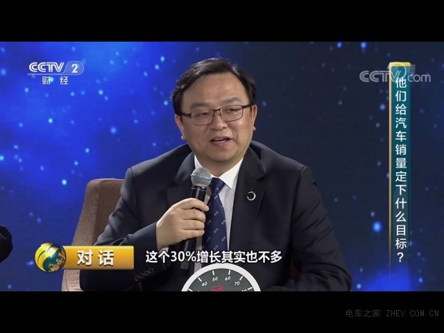 《对话》王传福：新能源高速增长的列车不会放慢