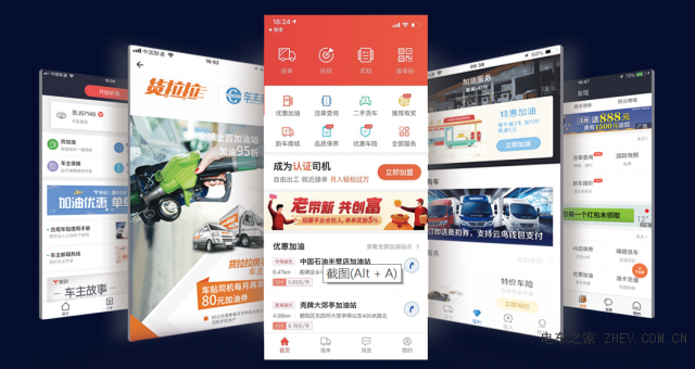 用數(shù)字化提升效率降低成本，能源集采平臺(tái)車主邦獲2.75億元B輪融資