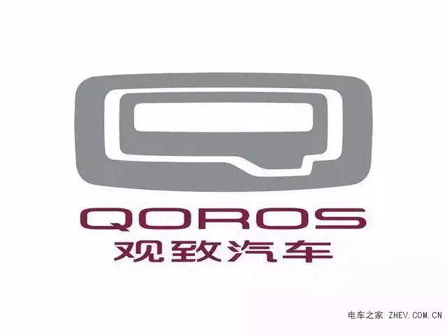 觀致常熟工廠已停產(chǎn)4個月 廠區(qū)庫存車堆積如山