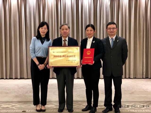 上乘品質(zhì)市長點贊！ 上汽乘用車斬獲2018年度“上海市市長質(zhì)量獎”