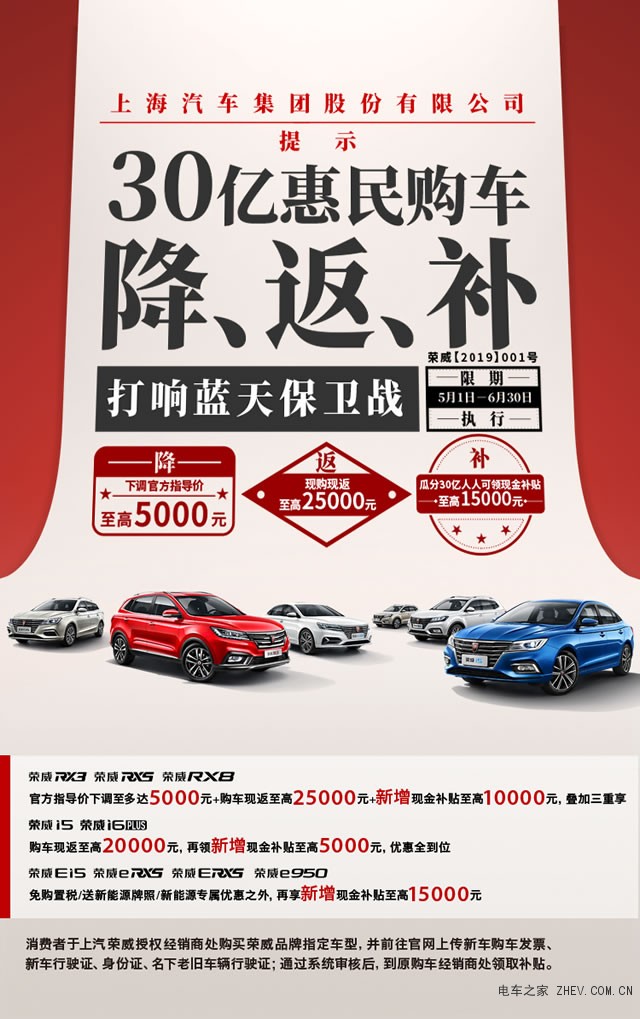 上乘品質(zhì)市長點贊！ 上汽乘用車斬獲2018年度“上海市市長質(zhì)量獎”