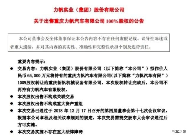 長安汽車關(guān)停140萬臺產(chǎn)能 代工綠馳！難道這些傳統(tǒng)車企都要淪落到代工
