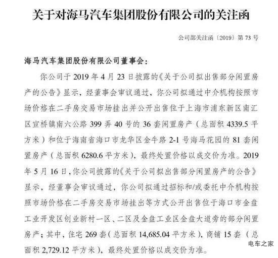 長安汽車關(guān)停140萬臺產(chǎn)能 代工綠馳！難道這些傳統(tǒng)車企都要淪落到代工