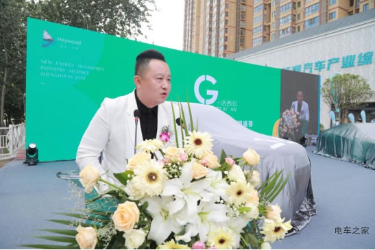 2019新能源汽車產(chǎn)業(yè)聯(lián)盟盛薈盛大舉行