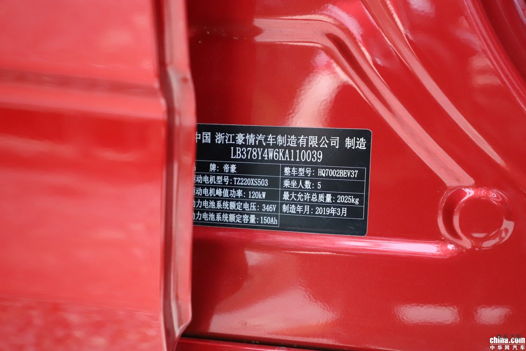 吉利幾何A怎么樣？看“最好的電動車”如何收場