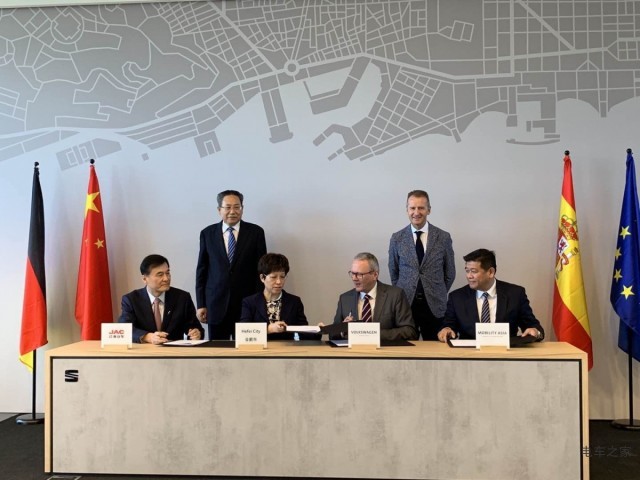 江淮汽車聯(lián)合大眾集團(tuán) 智慧城市項(xiàng)目落戶合肥 助力成為世界級先進(jìn)城市