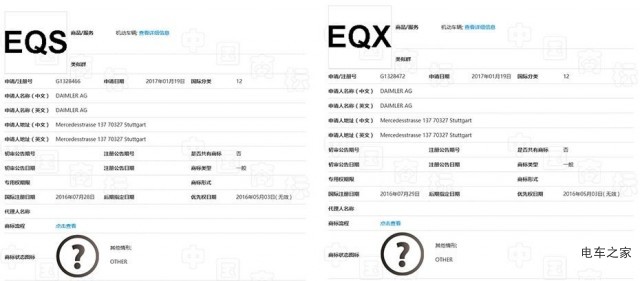 奔馳EQE 2020年發(fā)布 最大續(xù)航600公里