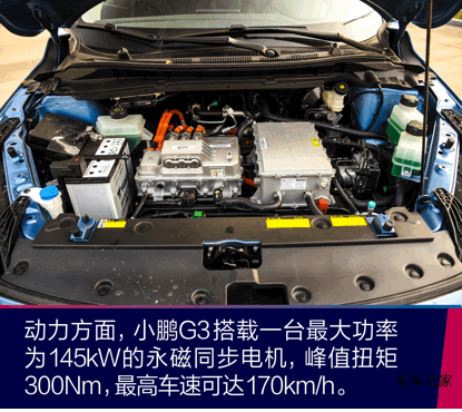 小鵬G3駕駛質感 科技配置