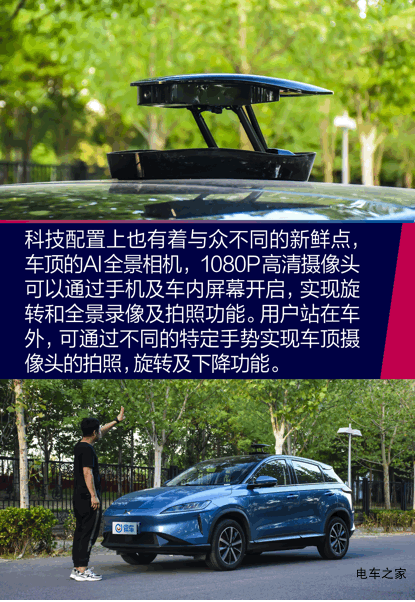 小鵬G3駕駛質感 科技配置