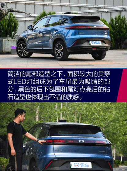小鵬G3駕駛質感 科技配置