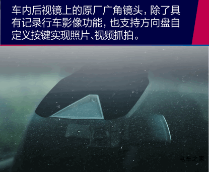 小鵬G3駕駛質感 科技配置