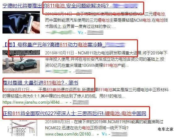 前十都進不了！aion s 拿什么來拯救廣汽新能源