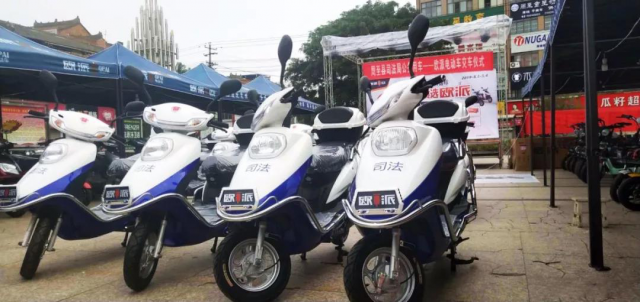 欧派电动车