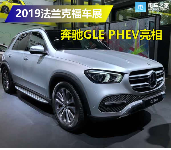 奔驰GLE