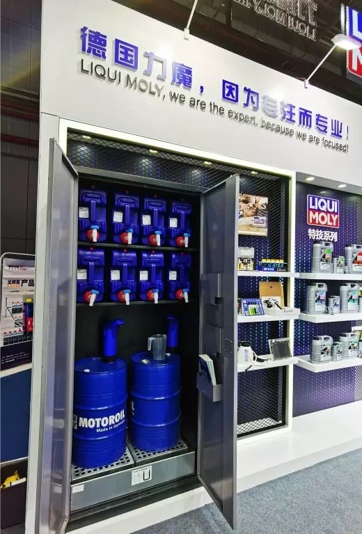 中国国际进口博览会