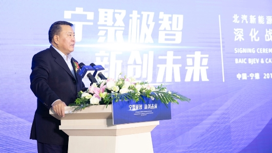北汽新能源高质量发展聚焦“电池”痛点连续发力，剑指下一个十年！