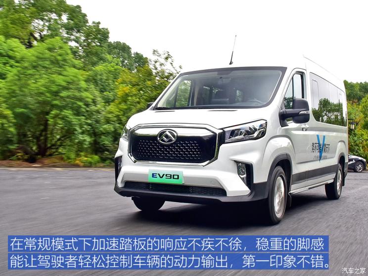 试驾上汽大通maxus ev90_电车之家