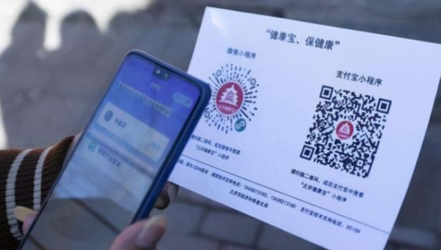 北京疫情防控乘出租车网约车需扫健康码