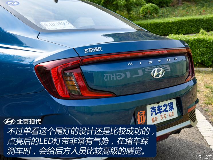 试驾北京现代名图纯电动