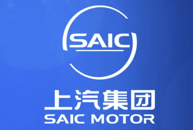 上汽集团发布全新logo及愿景