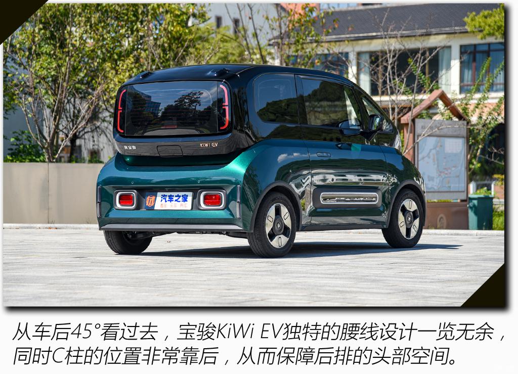 试驾宝骏kiwi ev_电车之家