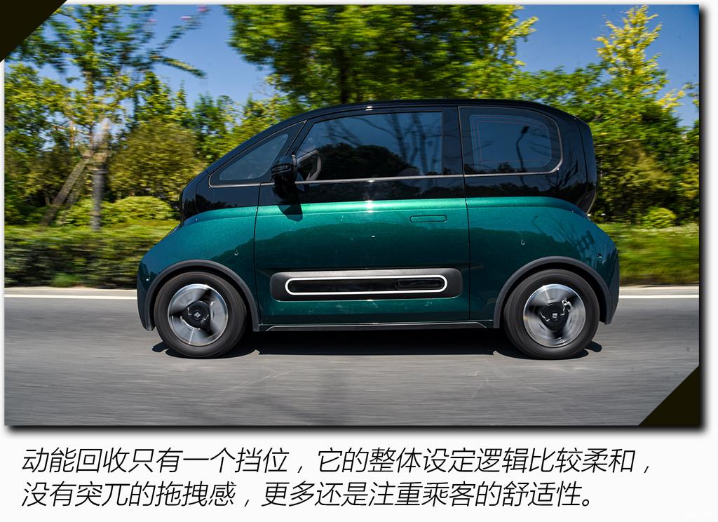 试驾宝骏kiwi ev_电车之家