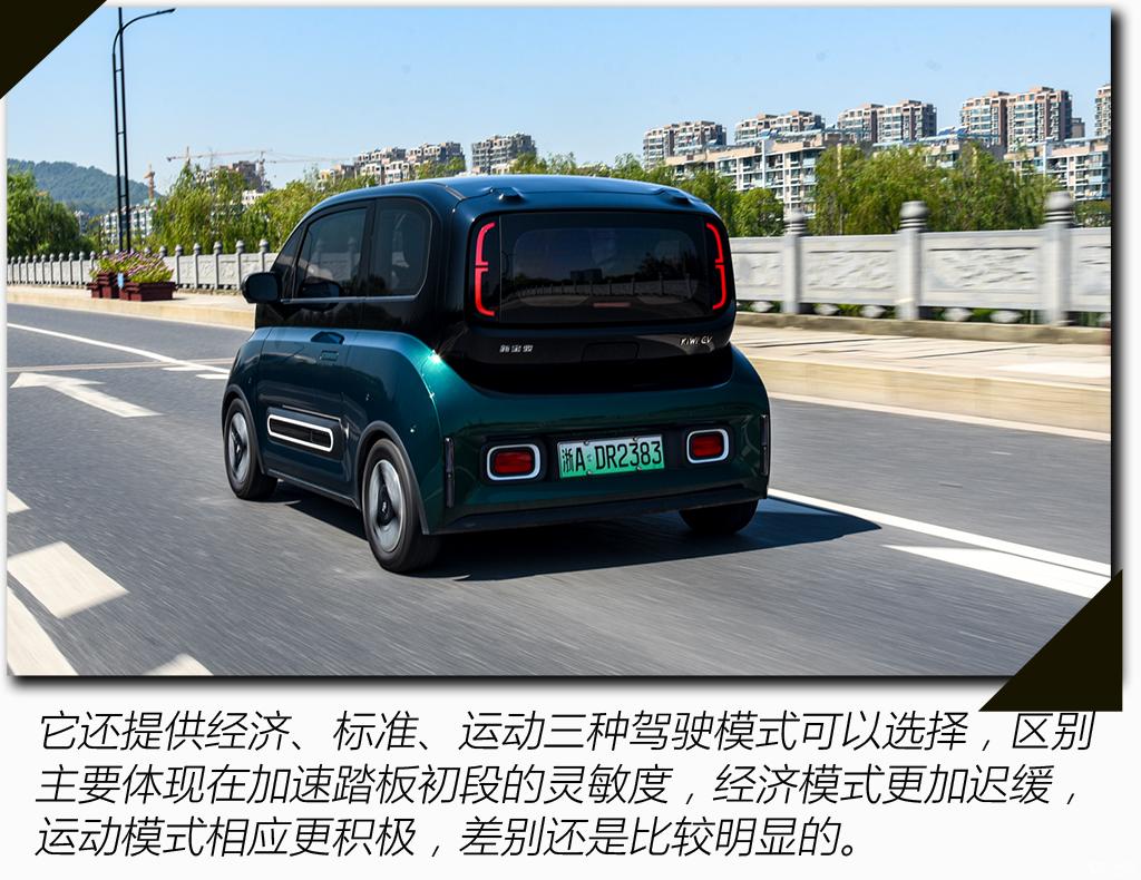 试驾宝骏kiwi ev_电车之家