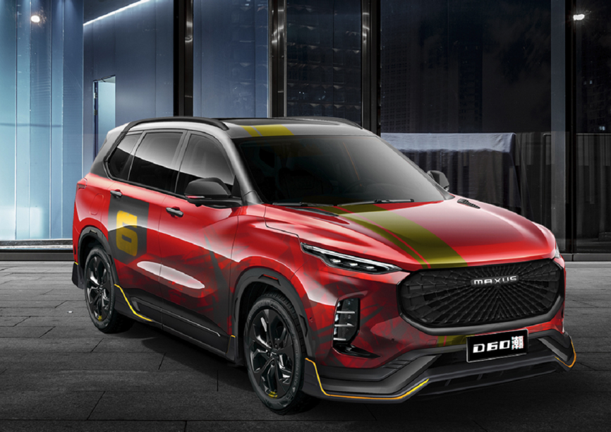 买suv选什么牌子好?上汽大通maxus d60潮给你别样选择