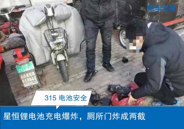 本期电车之家为您带来315电动车电池安全系列篇.